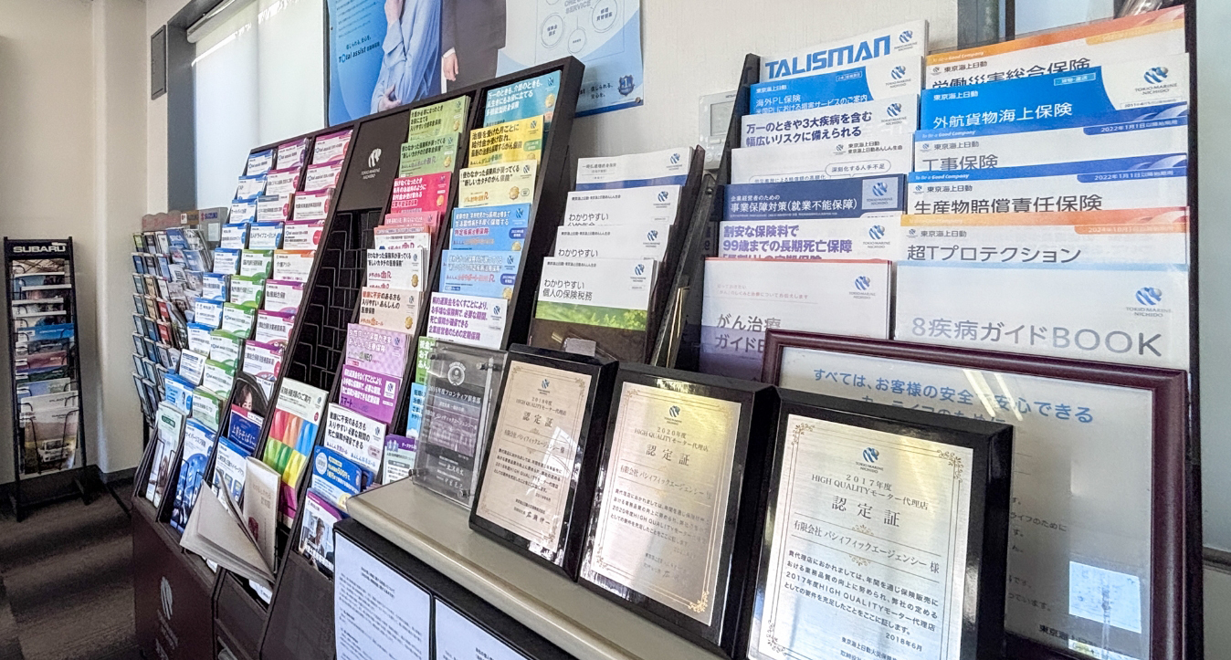 車検・整備・修理